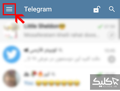 حذف مخاطبین تلگرام