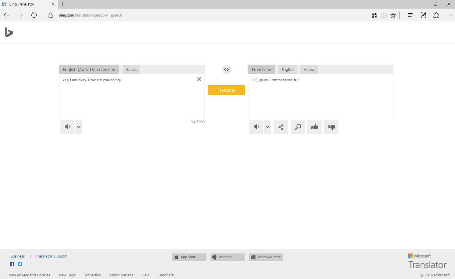 بهترین مترجم آنلاین Bing