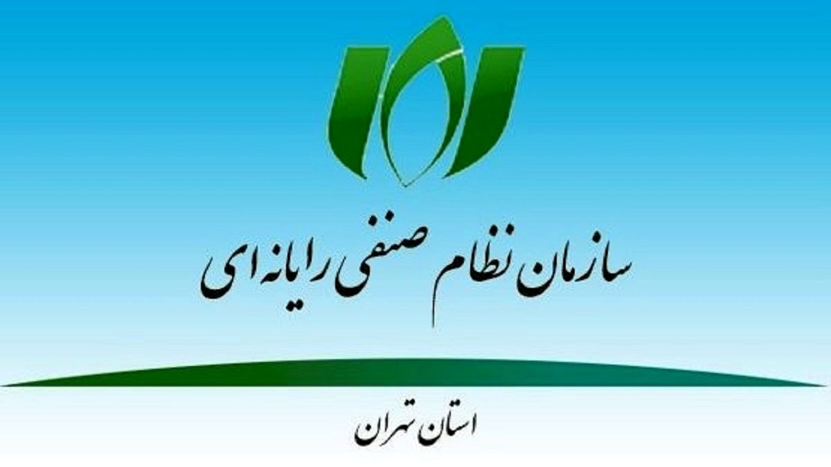 تسهیلات نصر تهران به شرکت‌های فاوا