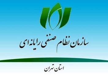 تسهیلات نصر تهران به شرکت‌های فاوا