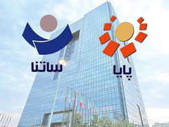 سقف انتقال وجه در ساتنا، پایا و پل افزایش یافت
