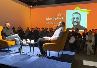 وقتی فناوری فقط ابزار نیست