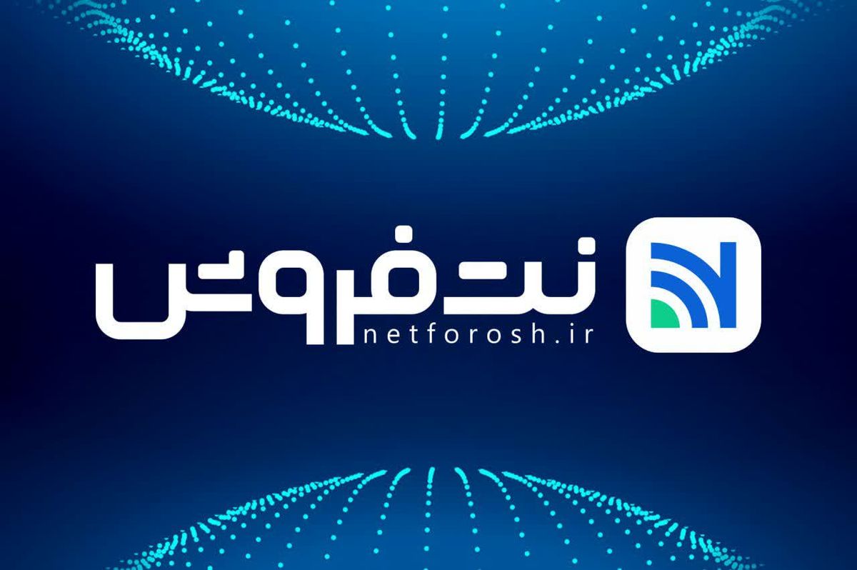 تجهیزات شبکه؛ زیرساخت حیاتی دنیای ارتباطات دیجیتال