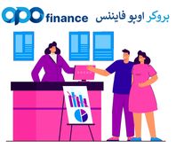 بروکر اوپو فایننس “Opo Finance” [آموزش نحوه دریافت «بونوس» اوپو فایننس (بونوس 30 درصدی)]