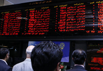  بسته حمایتی ۳۵ هزار میلیارد تومانی بازار سهام