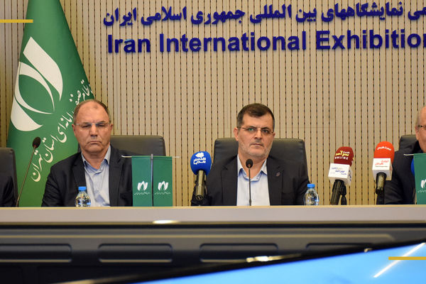 حضور پلتفرمهای فروش طلا در الکامپ 1404