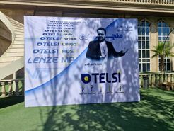  رویداد بزرگ 