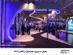 معرفی «سیمپوز» همراه اول در الکامپ ۱۴۰۴