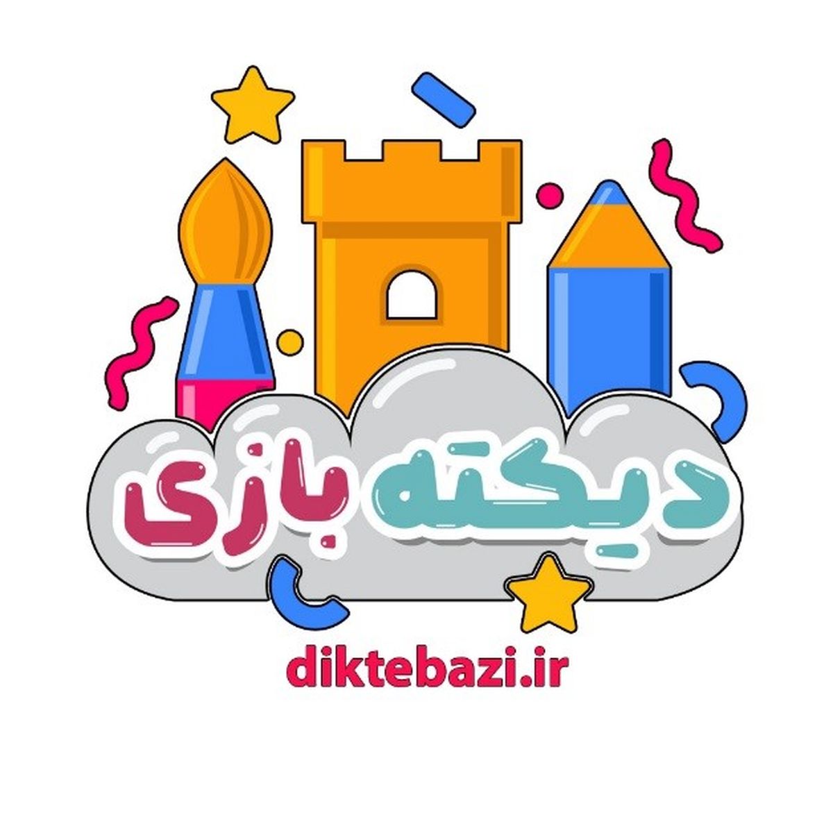 «هیجان انگیزترین دیکته شب کلاس اولی، برای بچههایی که از دیکته نوشن فراری هستن»