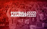 بازی Football Manager 2020 معرفی شد