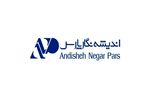شرکت اندیشه نگار پارس موفق به کسب رتبه 8 ام در گروه خدمات بازرگانی گردید