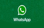 واتساپ هم اکنون 2 میلیارد کاربر دارد