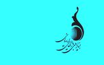 یکی از این چهار بازی ایرانی، به انتخاب هواداران رونمایی می‌شود