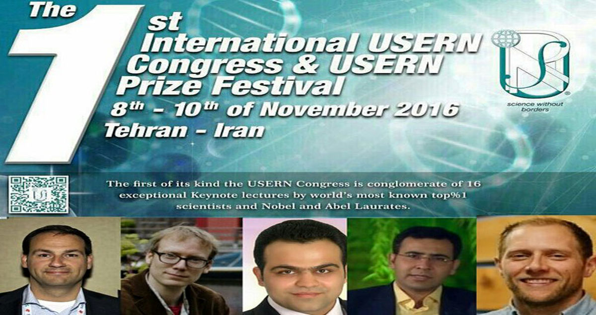 دو ایرانی در میان برندگان جایزه یوسرن