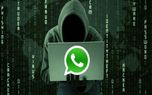 سرقت اطلاعات بانکی از طریق واتس اپ