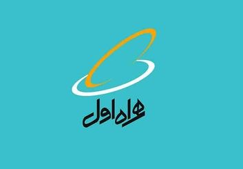 برگزاری اختتامیه دومین رویداد هم آفرینی همراه اول