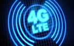شبکه ۴G LTE در ایران پوشش ۵۷ درصدی دارد