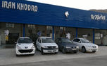 ایران خودرو میزبان کمیسیون صنایع و معادن