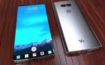 ال جی V30 نهم شهریور رونمایی خواهد شد