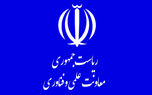 دبیر ستاد فناوری اطلاعات معاونت علمی ریاست جمهوری منصوب شد