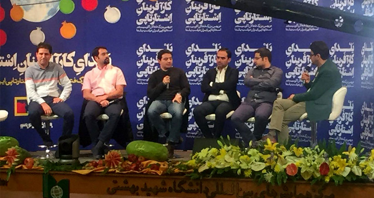 هم نشینی کارآفرینان در یلدای استارتاپی/ تنها 20 درصد استارتاپ ها صورت مالی حسابرسی شده دارند