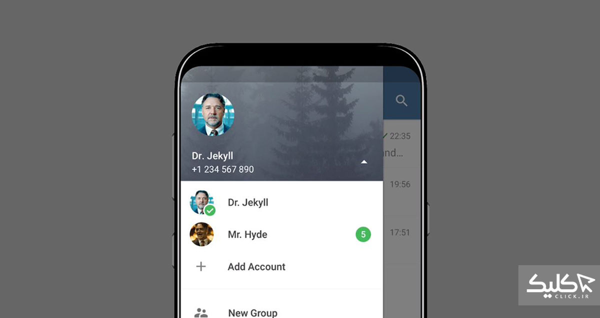 چگونه در تلگرام چند اکانت داشته باشیم؟