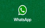 چگونه صدای دریافت نوتیفیکیشن گروه‌ها را در واتس اپ غیر فعال کنیم؟
