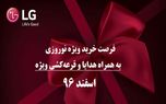 تجربه حافظه 2 ترابایتی و تصاویر هالیوودی با V30 پلاس ال جی