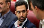 توضیحات وزیر ارتباطات درباره خبر «فیلتر شدن تلگرام»