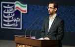 فعال سازی سرویس بدون اخذ تایید از طریق کدهای دستوری متوقف شد