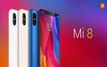 تماشا کنید: مقایسه کیفیت دوربین شیائومی Mi 8 و آیفون X