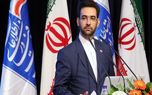 وزیر ارتباطات: خبری از فیلترینگ اینستاگرام نیست/ منتظر اقدام دادستانی برای رفع فیلتر توییتر هستیم