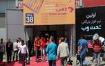 در دومین روز الکام استارز چه گذشت؟