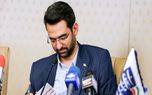 سامانه نمایش اندازه گیری آنلاین تشعشعات رادیویی در هفته دولت رونمایی می شود