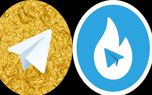تلگرام طلایی و هاتگرام باید تا 15 شهریور بومی شوند