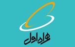 افزایش پوشش شبکه همراه اول در سیستان و بلوچستان