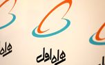 اجرای مرحله دوم طرح یکسان سازی تعرفه مکالمات