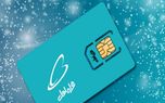 امکان چاپ عکس روی سیم کارت VIP برای مشترکان همراه اول فراهم شد