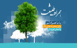 همراه اول با کمپین همراه طبیعت به محیط زیست کمک می کند