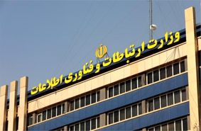 ۲ هزار فرصت شغلی در منطقه ویژه وزارت ارتباطات ایجاد می شود