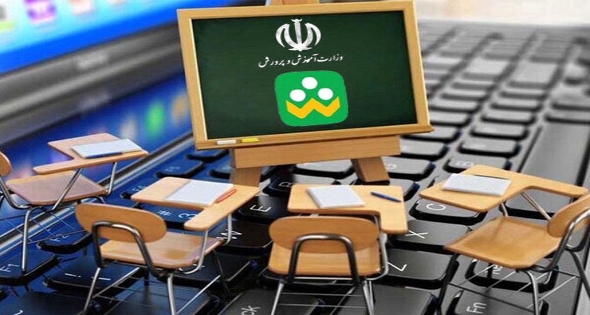 اعمال تغییرات بر روی بودجه ۹۹ برای تامین تبلت‌ های دانش‌آموزی