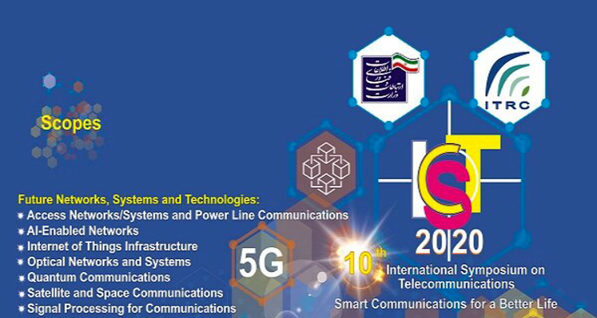 آغاز به کار دهمین سمپوزیوم بین المللی مخابرات در پژوهشگاه ICT