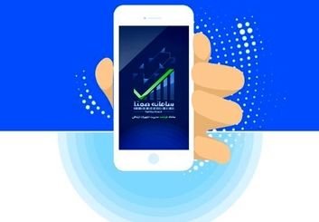 همتا برای رجیستری هزینه‌ای دریافت نمی‌کند