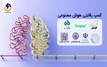 استارهاب؛ حامی افراد علاقه مند به حوزه هوش مصنوعی