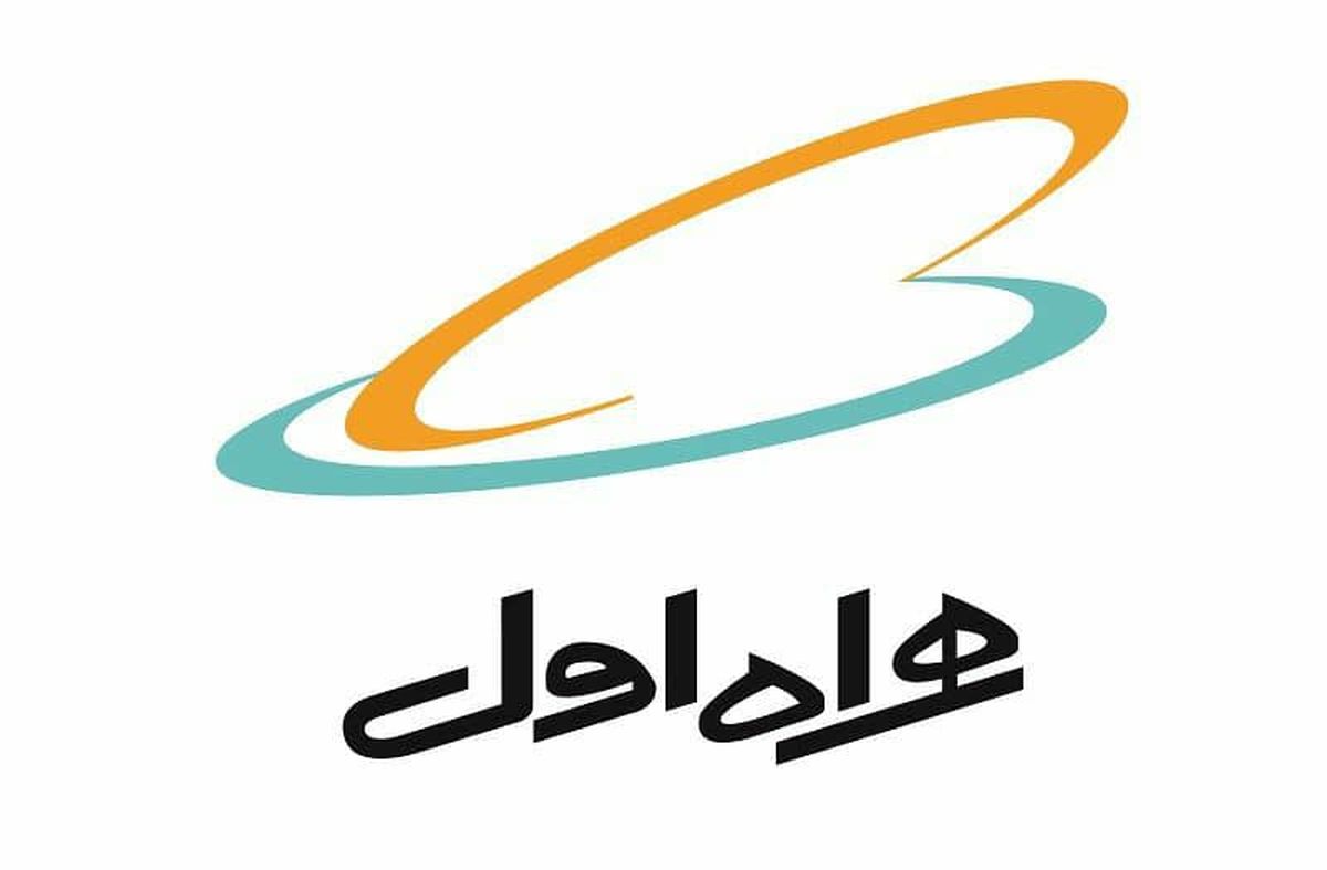 پویشی برای پرسنل همراه اول؛ آزادی زندانیان جرائم غیرعمد در آستانه نوروز