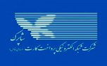 دستور شاپرک به پرداخت‌یارها: خدمات مربوط خریدوفروش ارزهای دیجیتال را قطع کنید