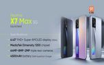 گوشی Realme X7 Max 5G در کشور هند رونمایی شد