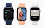 اپل از چه تغییراتی در سیستم عامل WatchOS 8 پرده برداشت؟