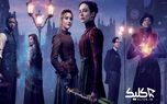 سریال The Nevers | نمایش بخش دوم فصل اول به سال 2022 موکول شد