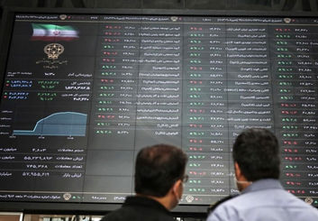 امکان صدور و ابطال اینترنتی یونیت‌های سرمایه‌گذاری صندوق‌ها